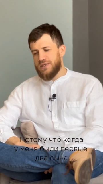 #отцовство #детинашебудущее