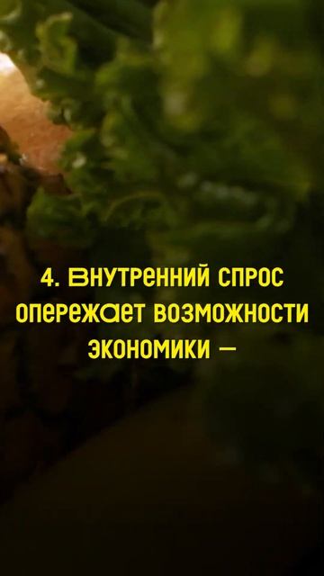 Почему растут цены? | Это уже совсем #Цены #Продукты #Путин