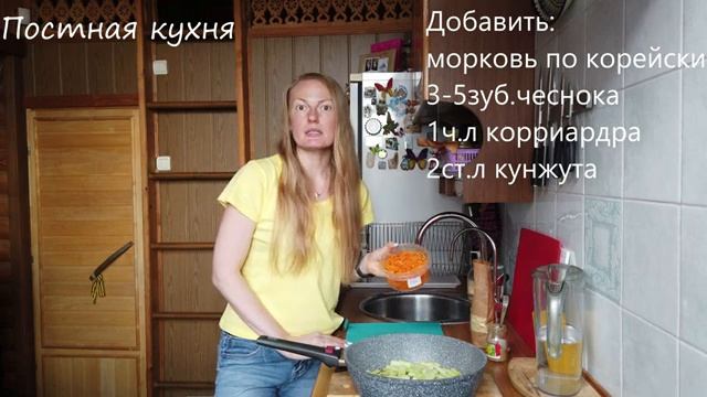 Жареные огурцы с морковью пошаговый рецепт