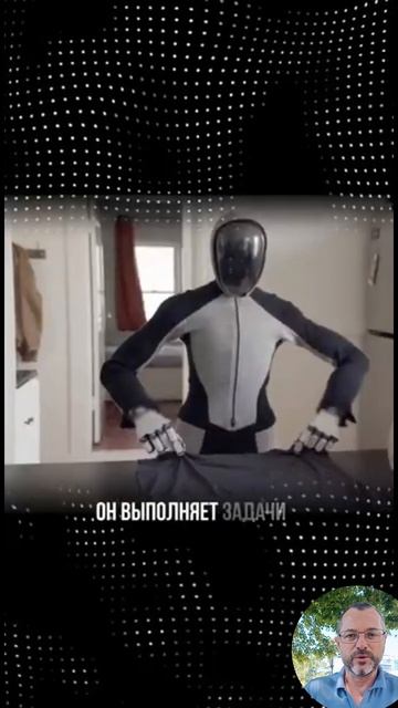 Робот помощник #роботизация #роботы #ии #технологи