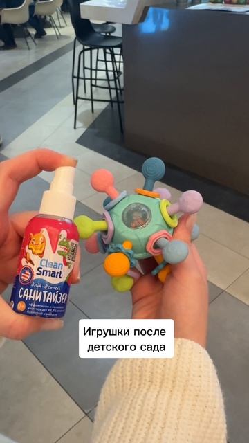 Как использовать детский антисептик