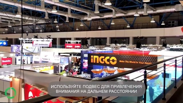 МИРЭКС Обзор выставки MITEX