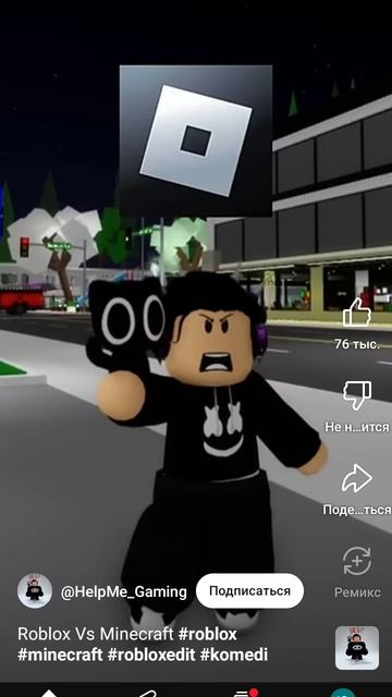 а вы за что?