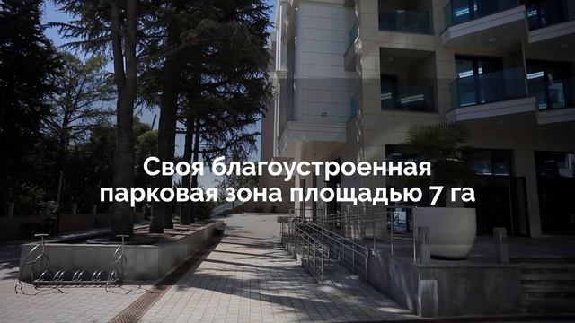 Ялта Скай-плаза 2 очередь от 48,8 метров (продажа)