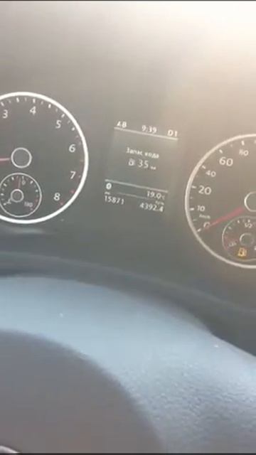 screech of brakes VW Tiguan