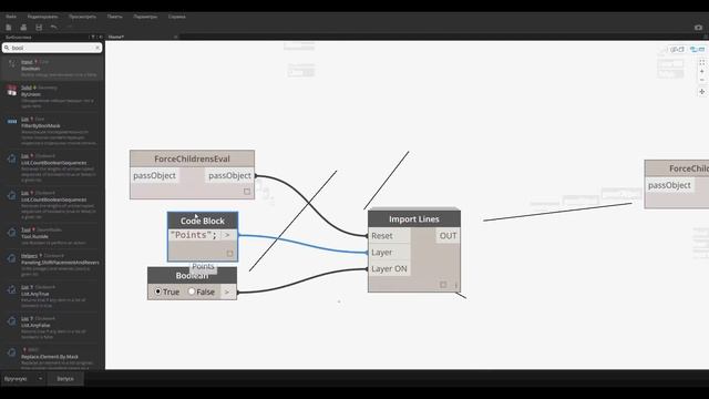 KhasNods #01 DynamoCad 01