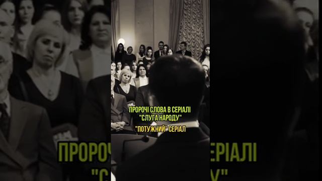 Зеленский и будущее Украины