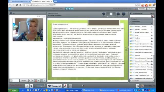 Новое кофе от FFI, конференция Ольги Ниловой
