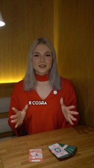 Хотите стать хозяином своей жизни в 2025 году? Пишите «2025» и получайте бесплатный гайд