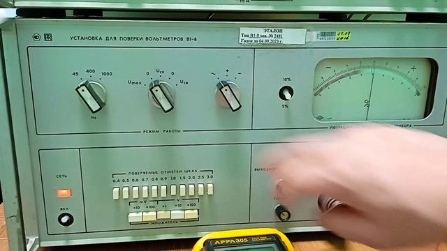 В1-8 эталон для поверки вольтметров.