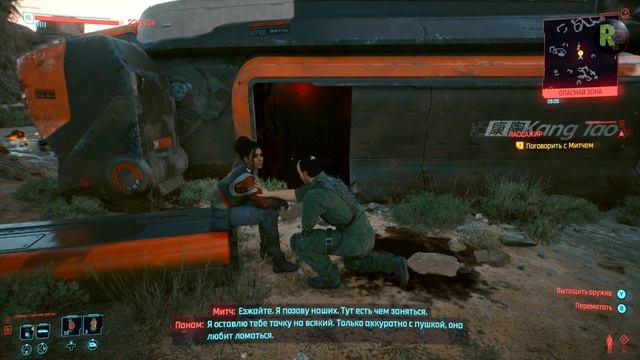 КИБЕРПАНКCYBERPUNK 2077#11-2 Прохождение на русском #RitorPlay