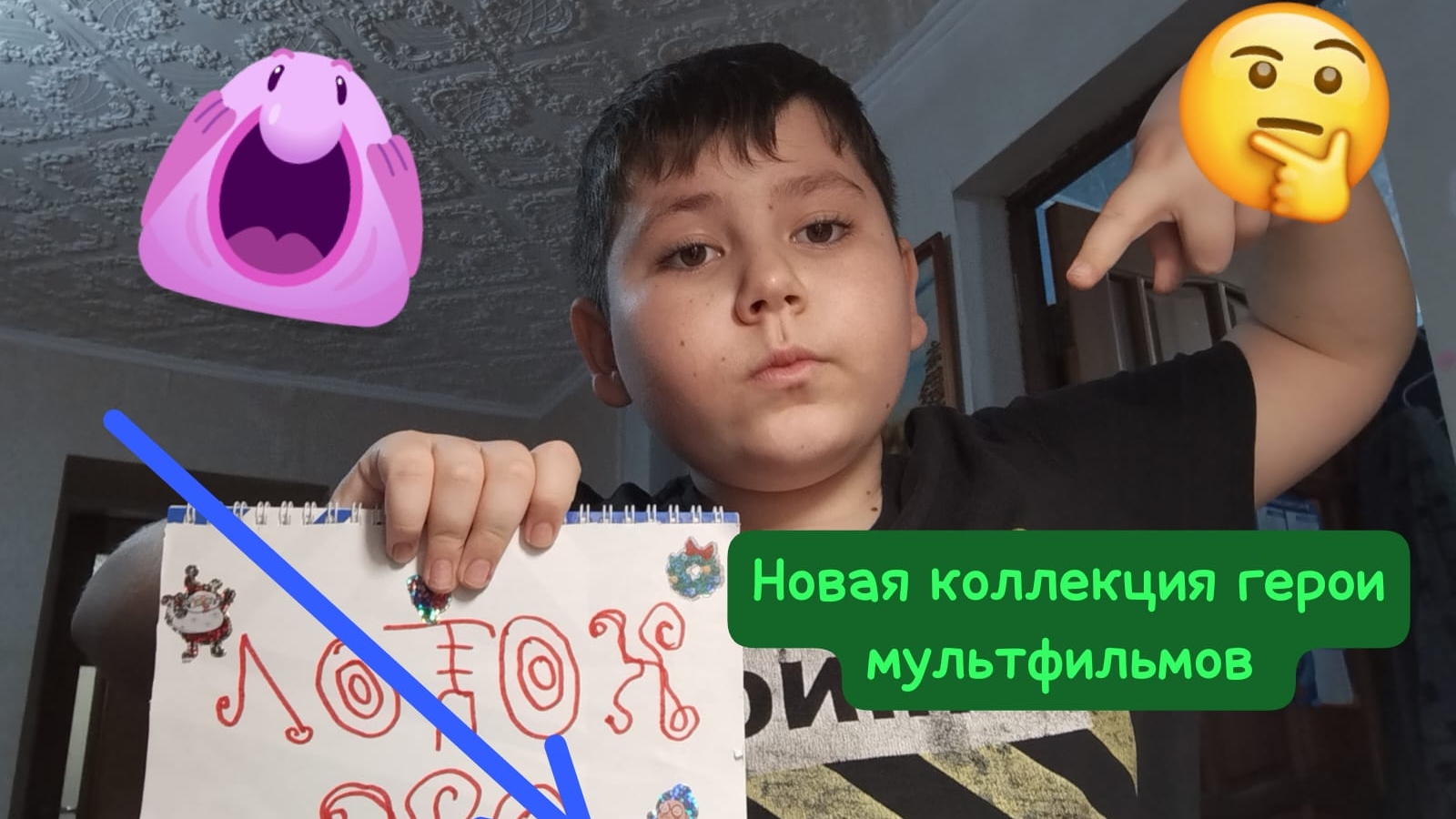Новая коллекция герои мультфильмов