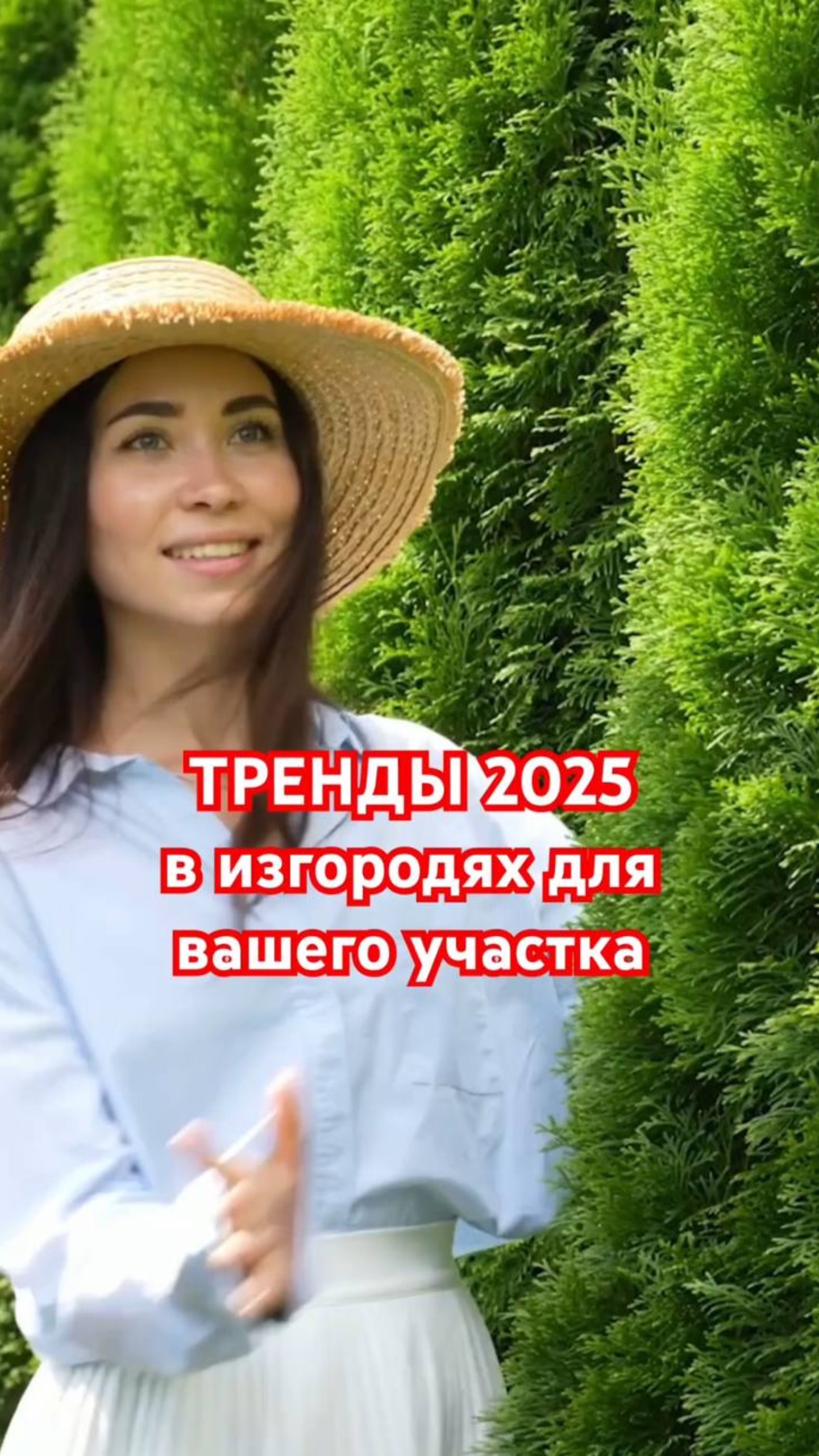 САМЫЕ МОДНЫЕ ЗАБОРЫ 2025