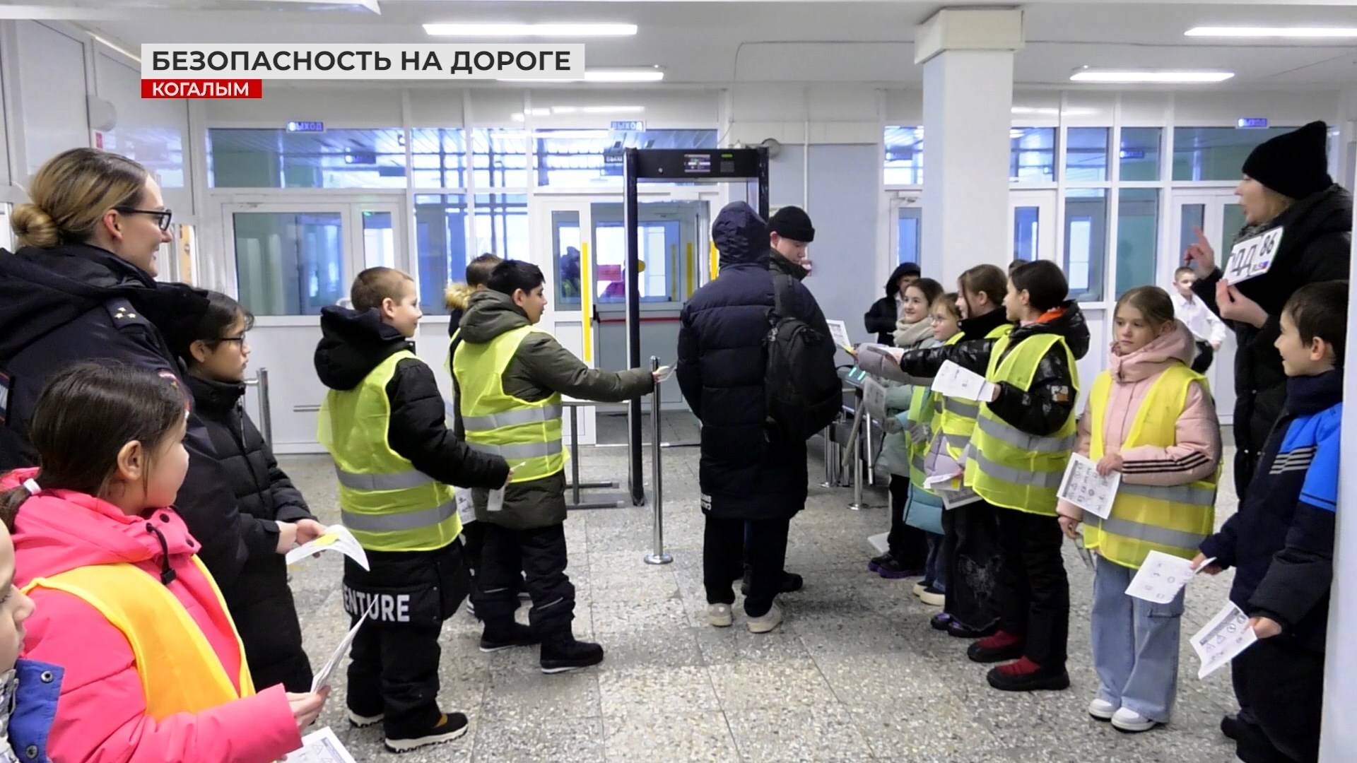 Главное - безопасность на дороге!