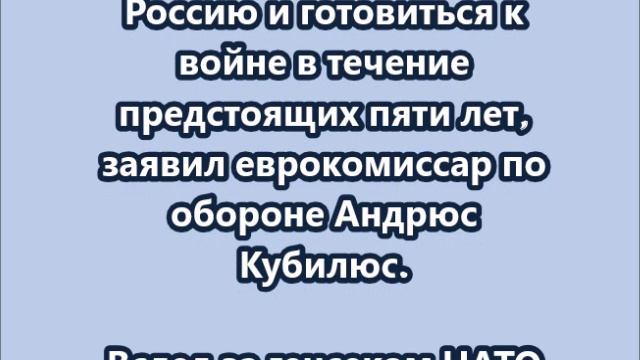 ЕС должен затягивать конфликт на Украине