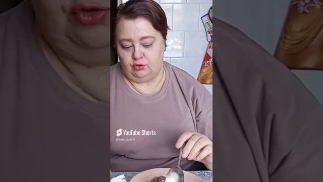 фасолевый 🫘