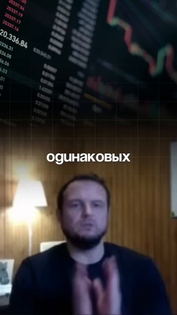 Вот что делают 5% успешных трейдеров
