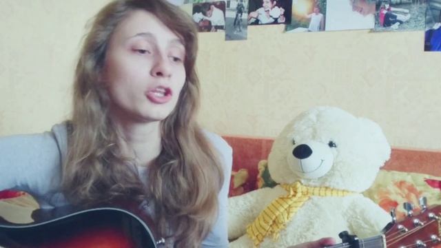 Хочется тепла - Екатерина Яшникова / Yulia S. cover (кавер)