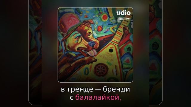 Праздничное. Юрий Куимов