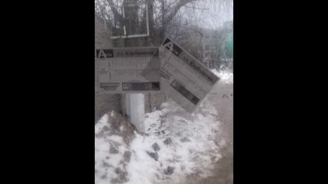 Ответ от администрации города Красногорска по расписанию движения автобусов на остановке улица Карбы