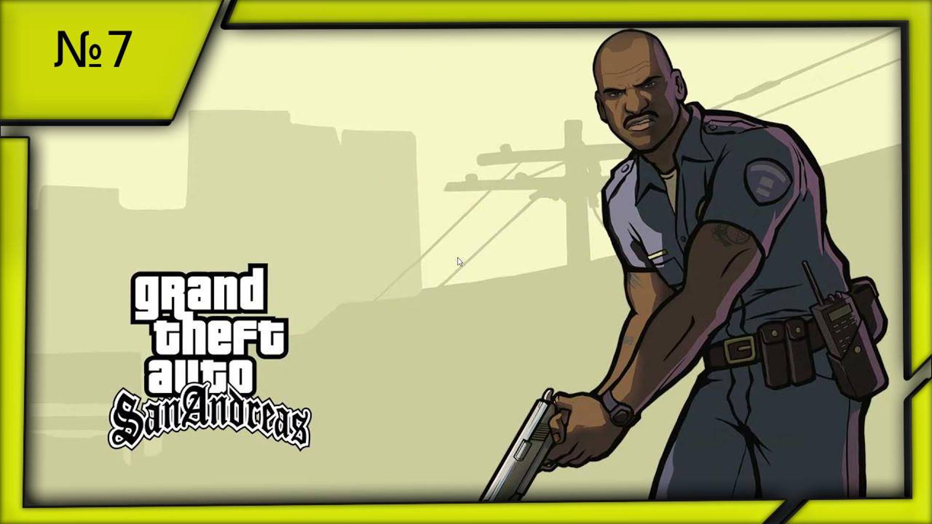 Grand Theft Auto - San Andreas (Definitive Edition) Rus №7.