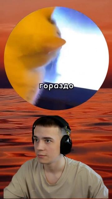 юмор
