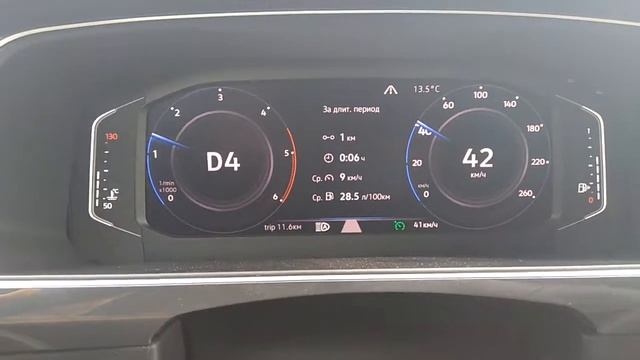 vw Tiguan 2019 odo stop