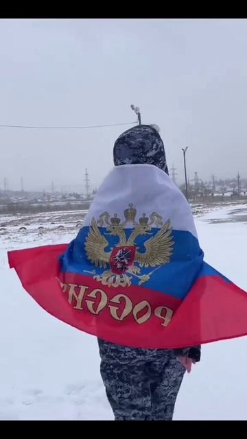 За спиной орёл двухглавый