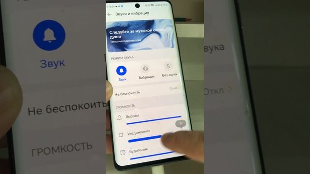 Honor 50