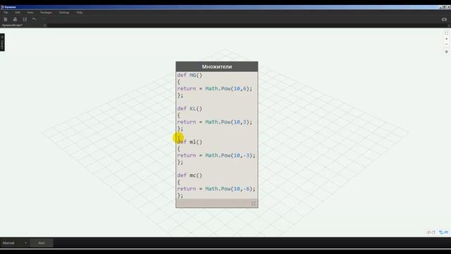 Dynamo KhM #06. Расчеты. Импорт данных из Excel.