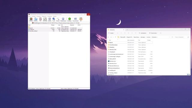 Alterra Hub • Гайд по установке 2023