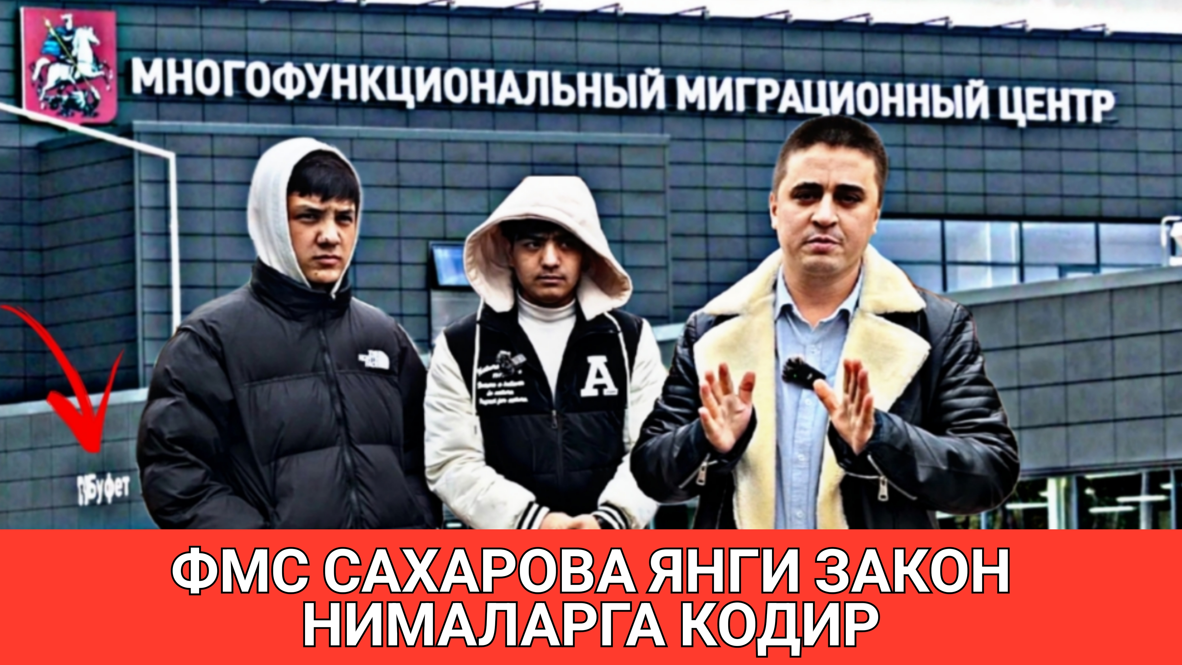 ЯНГИ КОНУН АСЛИДА ТУЗОКМИ