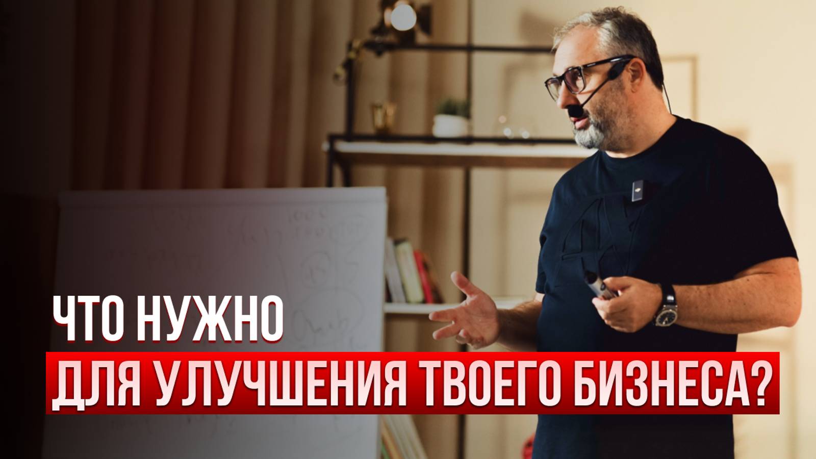 Категории улучшения