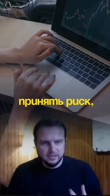 Как убрать эмоции в трейдинге