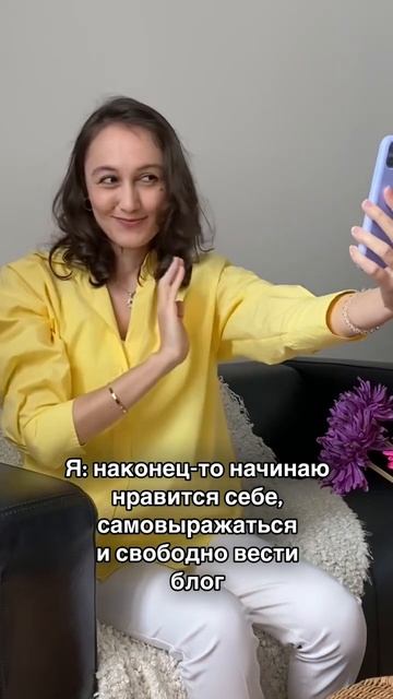 Личные границы в семье? Часть 2 Sabina Mudra #психология #саморазвитие