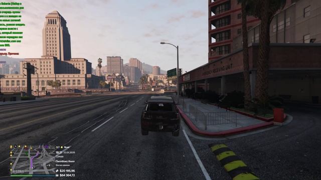 111Grand Theft Auto V 2025.01.22