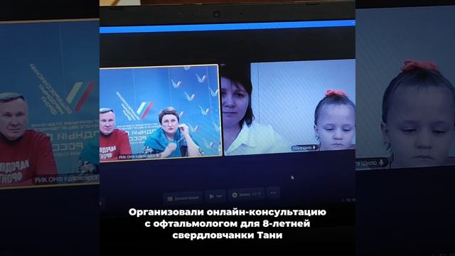 ЛНР и региональное отделения Народного фронта Красноярского края подвели итоги