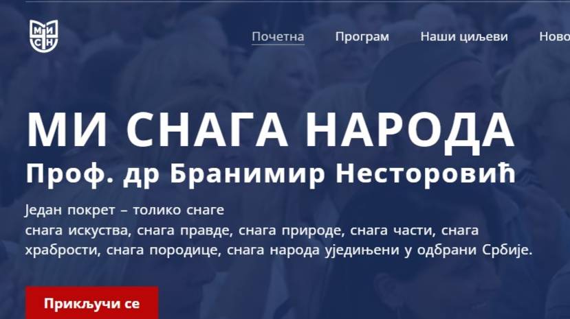 САМОВАР ИНТЕРВЈУ: Проф др АНДРЕЈ МАНОЈЛО