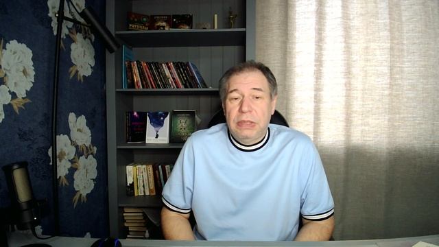 Шаманский канал Пинтаб