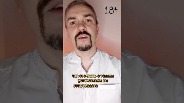 3 главные ошибки, которые отталкивают достойных мужчин