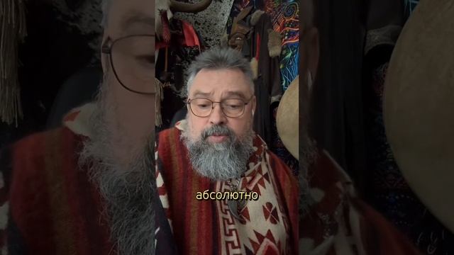 Если приходит Домовой