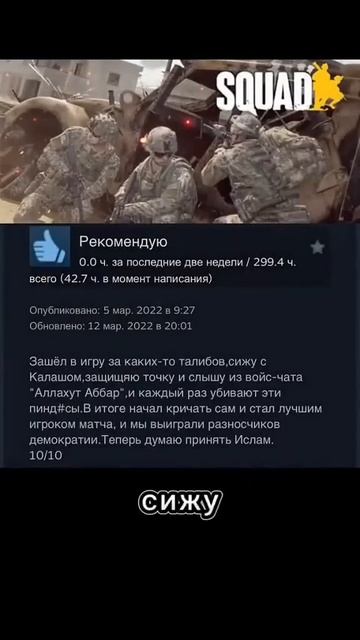 Поддержи подпиской🙏