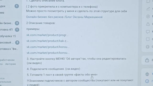 Как быстро перевести бизнес в онлайн.