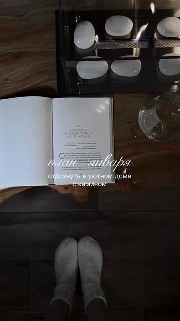 Ждем вас в Villa Решма🔥