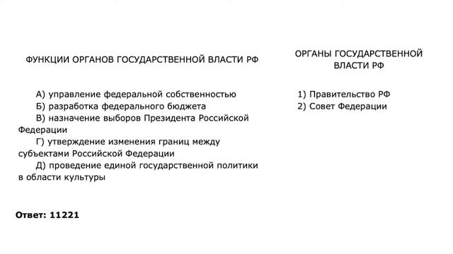 егэ общ 5с2н4у5