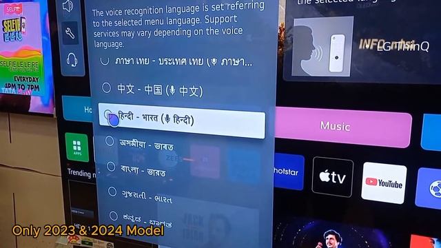 lg tv voice is not recognized problem fix