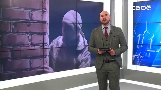 Новости на Своём от 29 октября 2024г. 19:30