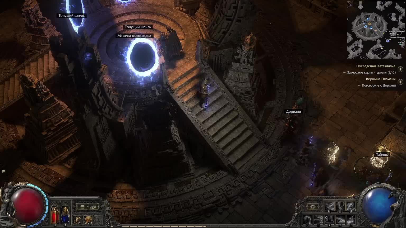 Path of Exile 2