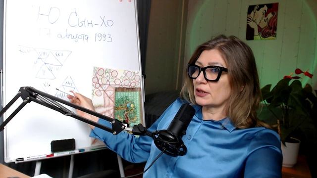 Ю СЫН ХО - ОДАРЕННЫЙ С ДЕТСТВА