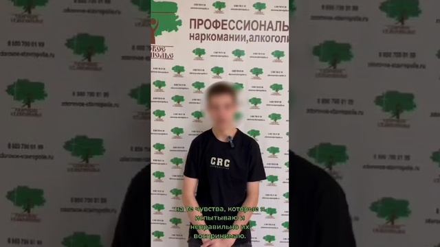 Как ты справляешься с негативными эмоциями